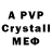 MDMA crystal Esh157:3