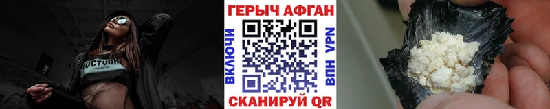 ГЕРОИН VHQ блэк спрут ONION Анапа