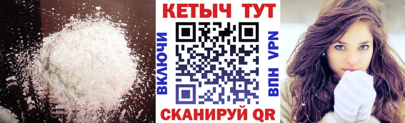 Кетамин ketamine  Анапа 