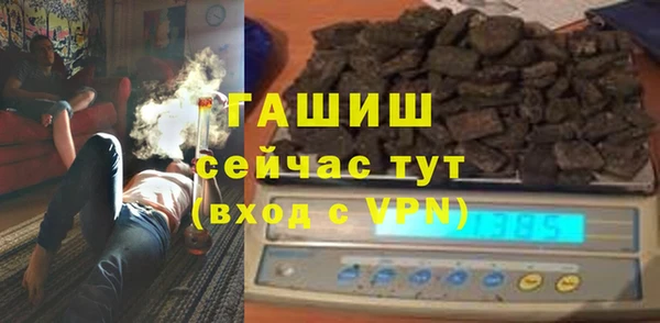 гашик Абдулино