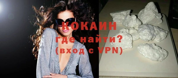 мяу мяу кристалл Липки