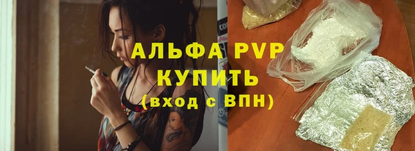 мяу мяу кристалл Липки
