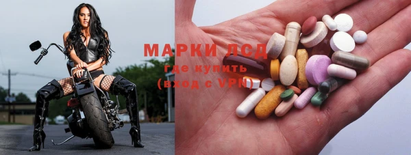 мефедрон Абинск