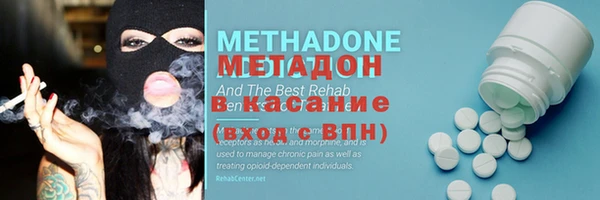 меф Абаза