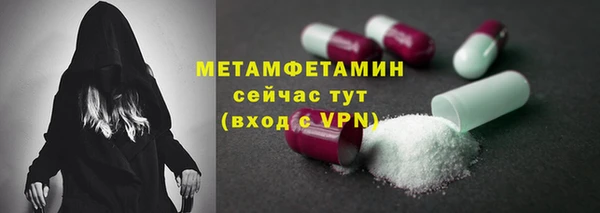 мяу мяу кристалл Липки
