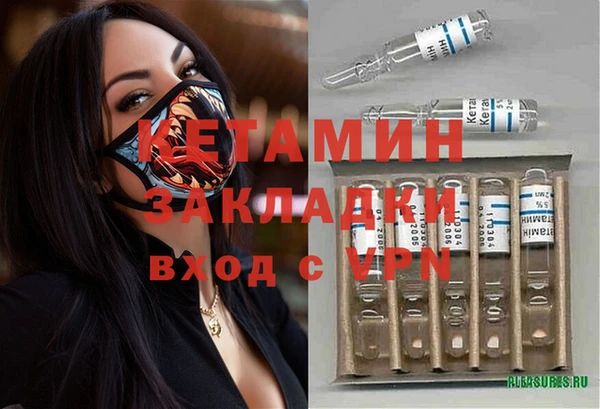 меф Абаза