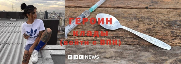 мефедрон Абинск