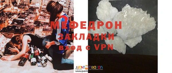 меф Абаза