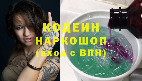 меф Абаза