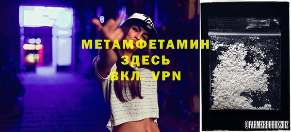 мефедрон Абинск
