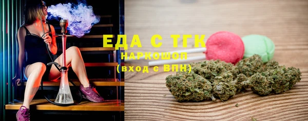 меф Абаза
