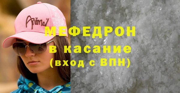 мефедрон Абинск