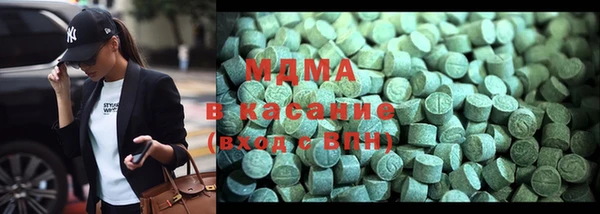 мефедрон Абинск