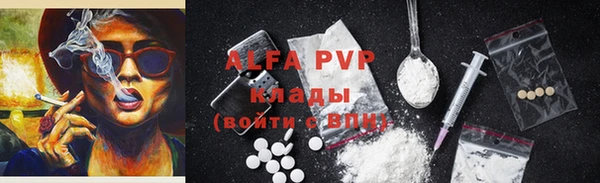 гашиш Алексин
