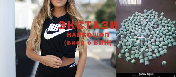 гашик Абдулино