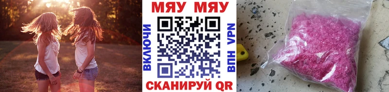Мефедрон кристаллы  Анапа 
