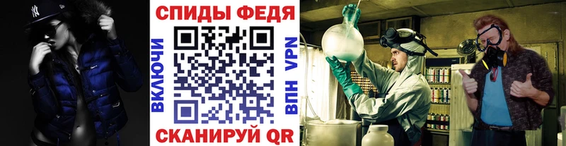 Метамфетамин Methamphetamine продажа наркотиков даркнет официальный сайт Анапа