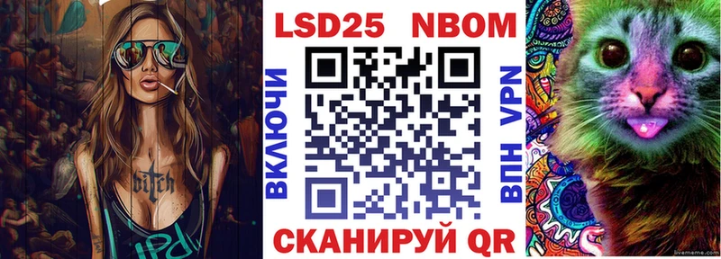Марки 25I-NBOMe 1,5мг  hydra вход  Анапа 