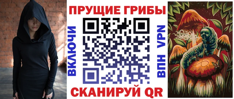 даркнет телеграм  Анапа  Псилоцибиновые грибы Psilocybine cubensis 